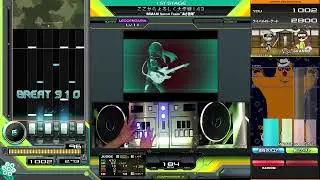 【beatmania IIDX】ここからよろしく大作戦143 / BEMANI Sound Team 