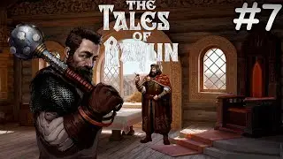 Финал истории Лютобора! - The Tales of Bayun #7