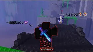 Спидран режима Shoot Your Friend [2 Player Obby] (часть 1)