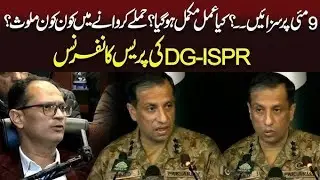 DG ISPR Highlights Sacrifices of Shaheeds and Talks on Politics | Muhammad Faraz Official #vlog