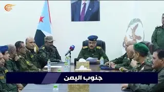الخلاف السعودي الإماراتي حول اليمن.. ما السيناريوهات المتوقعة؟
