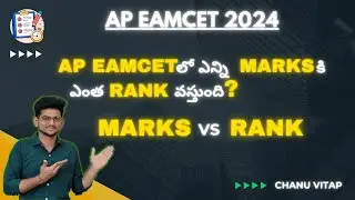 AP EAMCET Marks vs Rank (2024) || AP EAMCET 2024
