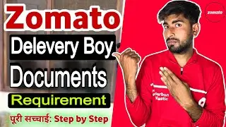 Zomato Delivery Boy Documents Required || Zomato Delivery Partner Documents Required