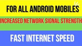 How to increase Network Signal Strength & Internet Speed || 🔥Fast Internet Speed 🔥