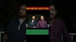 BCCI Announces annual  player retainership 2023- 24 season | Pak media shock
