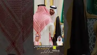 حفل العميد عبدالله بن عايد البيضاني بمناسبة زواج ابنه حسين