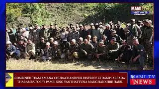 CHURACHANDPUR DISTRICT KI DAMPI AREADA THARAMBA POPPY PAMBI SING YANTHATTUNA MANGHANKHRE HAIRI.