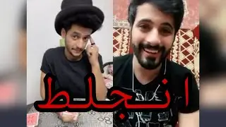 اضحك من قلبك مع توفيق لاعب الخفه