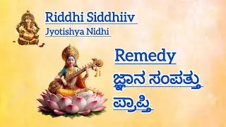🔴LIVE #ASTROLOGY JYOTISHYA 20 23/01/26 #Best #remedy  #education #prosperity Riddhi Siddhiiv is live