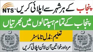 Primary and secondary healthcare department jobs 2023 - Health department jobs 2023
