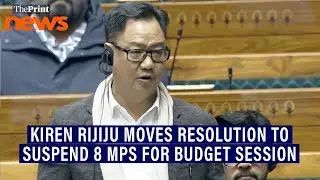 8 MPs suspended after Parliamentary Affairs Minister Kiren Rijiju moves resolution