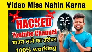 Reaction || GAURAVZONE DELETED !! How To Recover Hack Youtube Channel !! Sandeep Grover