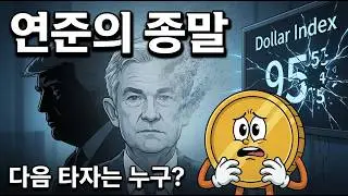 금값 5,200달러 돌파! 달러 탈출한 0.1% 부자들이 지금 몰빵 중인 '이곳