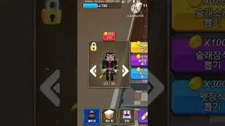 Hide.io 와이님의 엄청난 강화 클립
