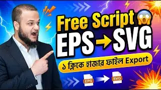 Free Illustrator Script 😱 | Export EPS to SVG in One Click