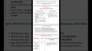 Jharkhand Staff Selection Commission (JSSC)Jharkhand Intermediate Level Recruitment 2023 JIS CCE-