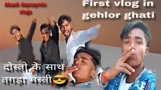 Gehlor Ghati Travel Vlog | #shortvideo #shortsfeed  #dhurandhar #tatasierra2026 