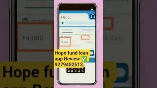 Hope fund loan app | Hope fund loan app real or fake | Hope Fund app se loan kaise le