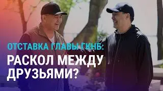 Жапаров уволил Ташиева: тандем распался? Спор вокруг строительства церкви в Астане | АЗИЯ
