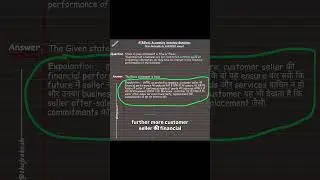 Accounting uodate | why customer do analysis of financial data of Seller