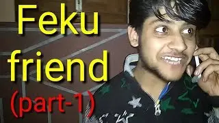 Feku friend (part-1) || Desi kalakar