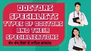 Doctors Specialists | Types of Doctors and Their Specializations | List of 32 Specialists Doctors |