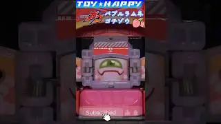 Bubbleramune Gochizo transformation belt Gavv voice  #shorts #仮面ライダーガヴ #toys #GAVV
