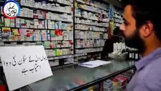 Reality based video