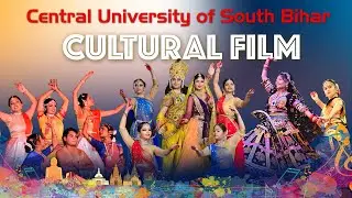 CUSB Cultural Film | Documentary | Central University of South Bihar | Gaya | Bihar #cusb #gaya