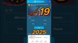 Что за небесное тело &mdash; Млечный Путь? | Мои вопросы Telenor Today | Вопросы Telenor Today