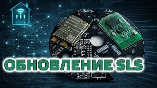 SLS Gateway - обновляем прошивку Zigbee модуля без паяльника ZigStar GW Multitool