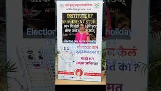 day is not a holiday ,it is a holy day in d festival of democracy,so plz.go and cast your vote