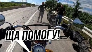 Не Оставил Мото-Брата в Беде! / Мото Ситуации 2026 (#75)