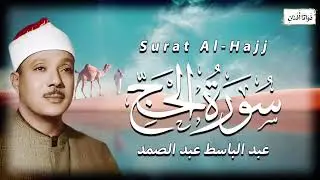 من أروع تلاوات القرآن الكريم بصوت يلامس الوجدان