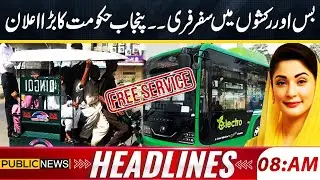 Buses and Rickshaws Travel Free! Punjab Govt Major Announcement | Basant Days | 8 AM News Headlines