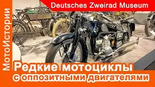 Интересные мотоциклы с оппозитными двигателями