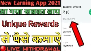 New Earning App 2021 | Unique Rewards App 🔴Live Payment Proof | Easy Earn App Ka Baap