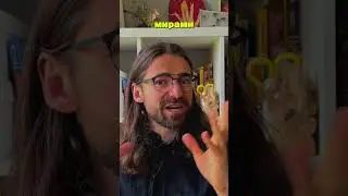 ДМТ | Путешествие в Другие Измерения за Секунды #ментальноездоровье #психическоездоровье