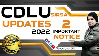 CDLU Latest Updates 2022 | CDLU Mercy Chance Update 2022 | CDLU Exam 2022 | Skjobalert