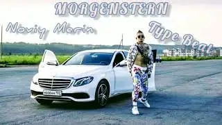 Моргенштерн-Новый Мерин - Type Beat