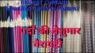 Rare, Exclusive, Turkey Curtains Deisger, Blinds, Tassels, Fabric by  Colors Decor & Style Panipat