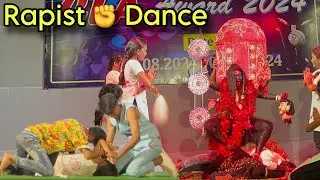 Rapist ✊ we want justice 😢 মা লক্ষ্মী নয় মা কালী হও ( Full Dance video )
