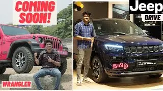 JEEP COMPASS DRIVE | WRANGLER COMING SOON | SARAV CHENNAITE