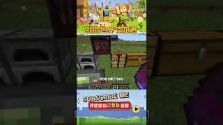 精英世界（15）：制作新手小黑塔，擁有無限經驗 #我的世界 #MC #我的世界烧鸡 #Minecraft #MOD