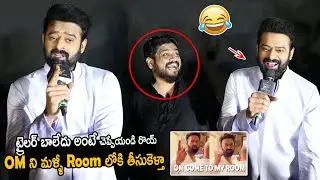 COME TO MY ROOM🤣: Prabhas Hilarious Comments to Fans about Om Raut | Adipurush | FC