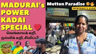 Madurai Famous வெங்காயக் கறியும் பரோட்டாவும் Power Kadai Special 🥘