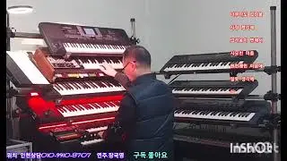 동숙의 노래.문주란