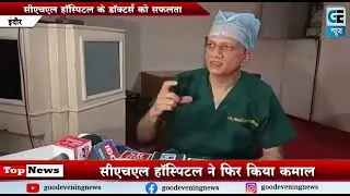 Dr. Manish Porwal- Minimally Invasive Heart Surgery