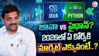 Codegnan : Java vs Python 2026 | IT jobs for freshers | B.Tech 2026 career |SumanTV Anchor Nagaraju