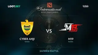 Cyber Anji vs M19, The International 2017 CIS Qualifier